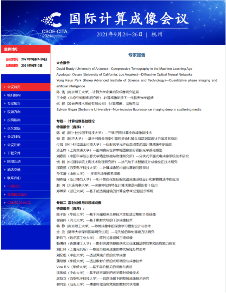 Invited talk at CITA 2021, Hangzhou, China
